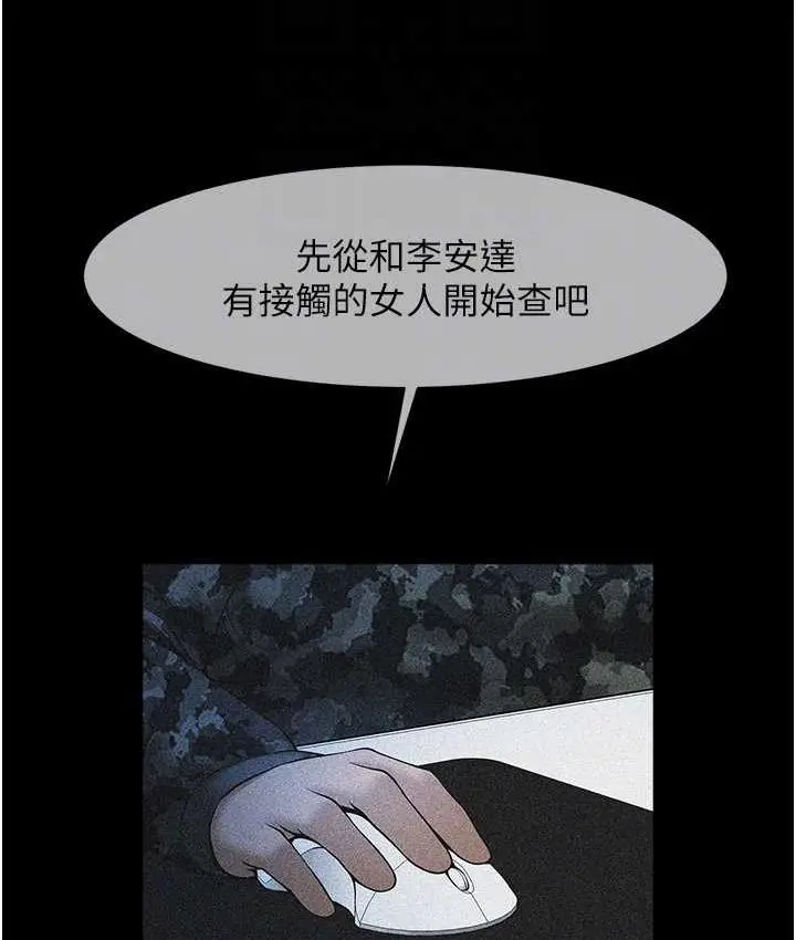 82