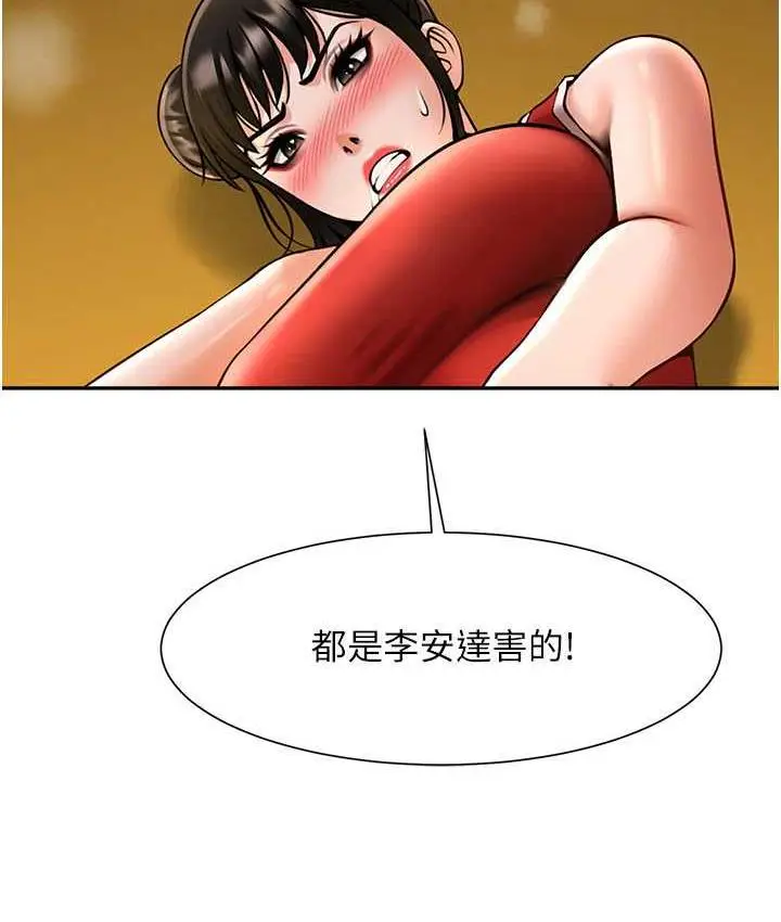 97