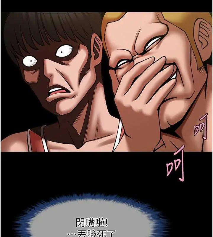 112