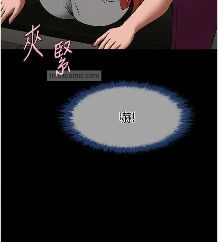 119