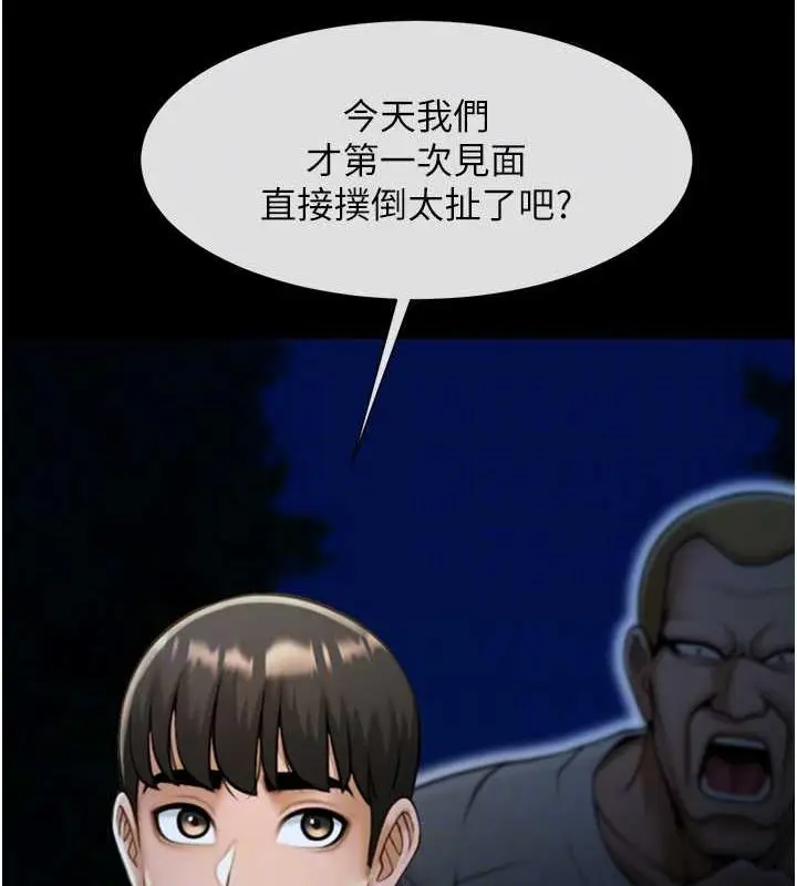 81