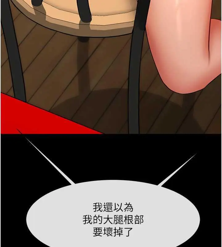 111