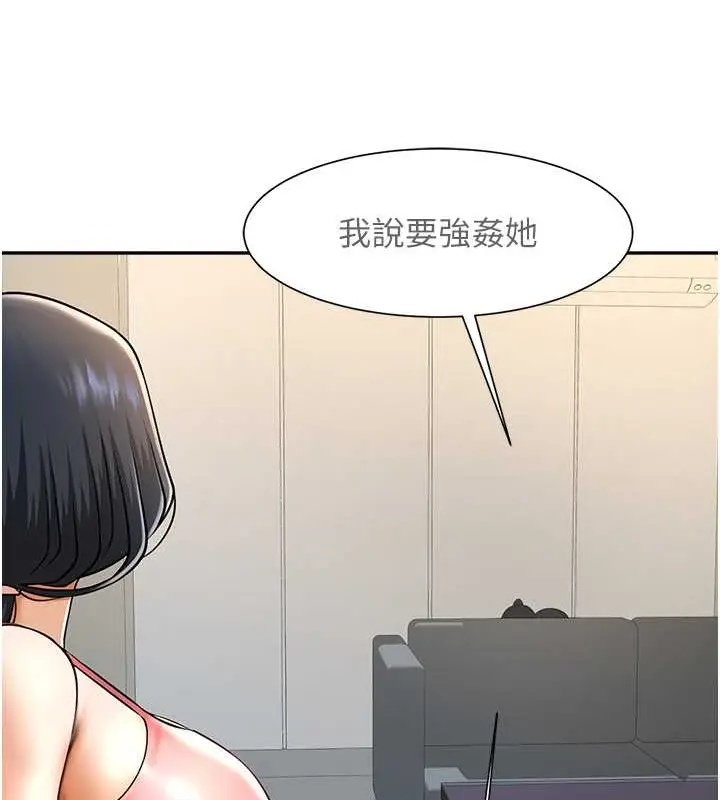 143