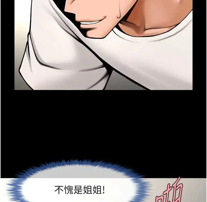 109