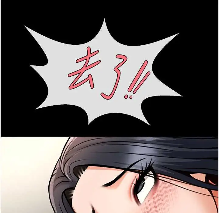 119