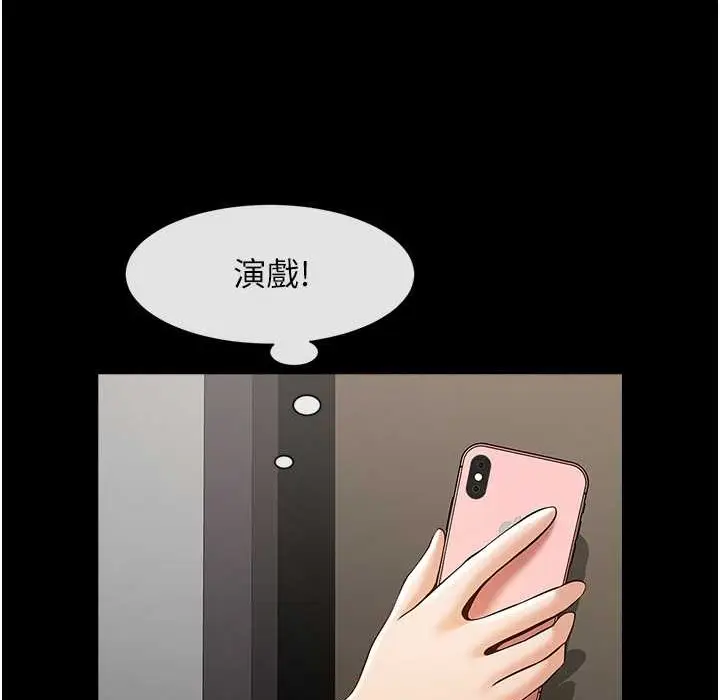 143