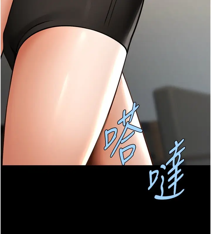 143