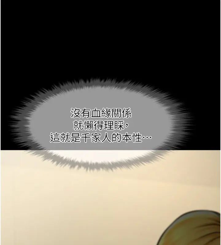 114