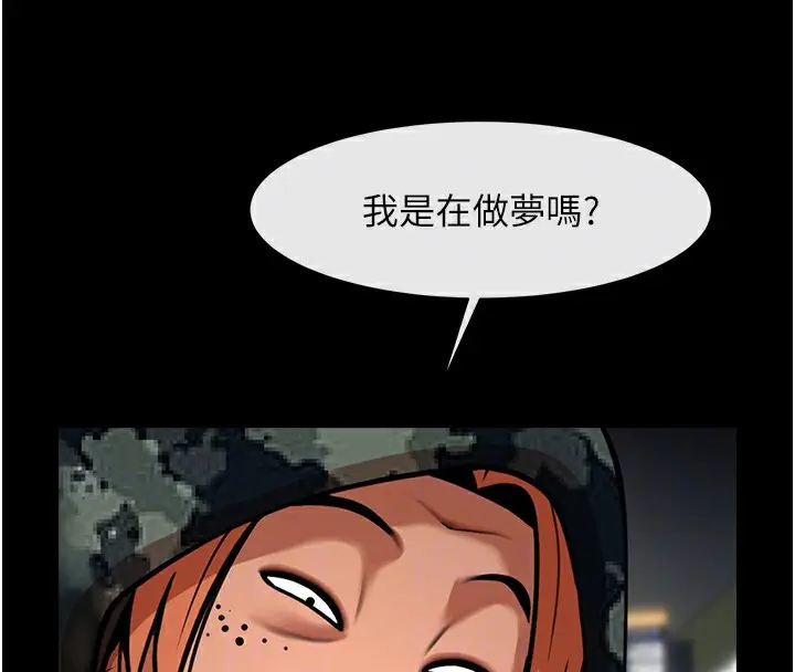105