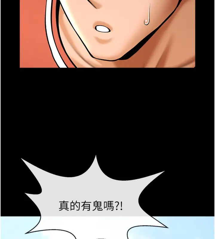 109