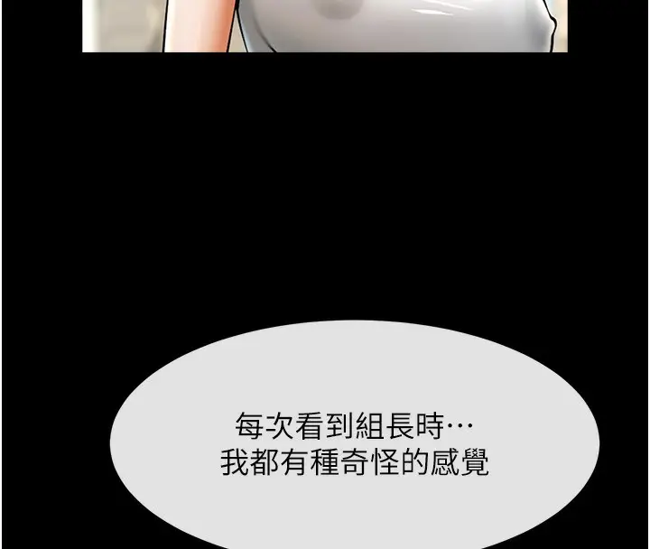 97
