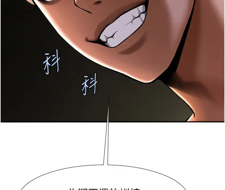 143