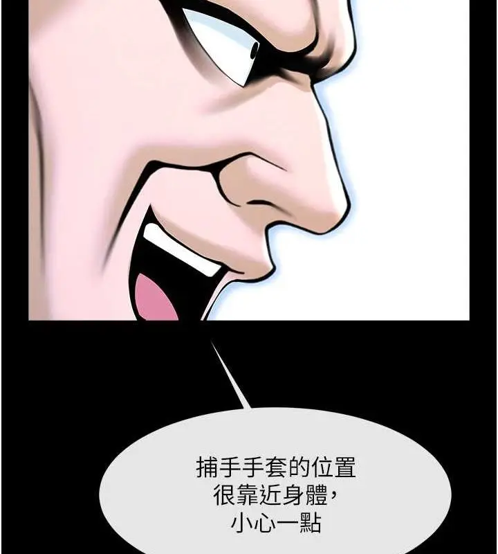 97