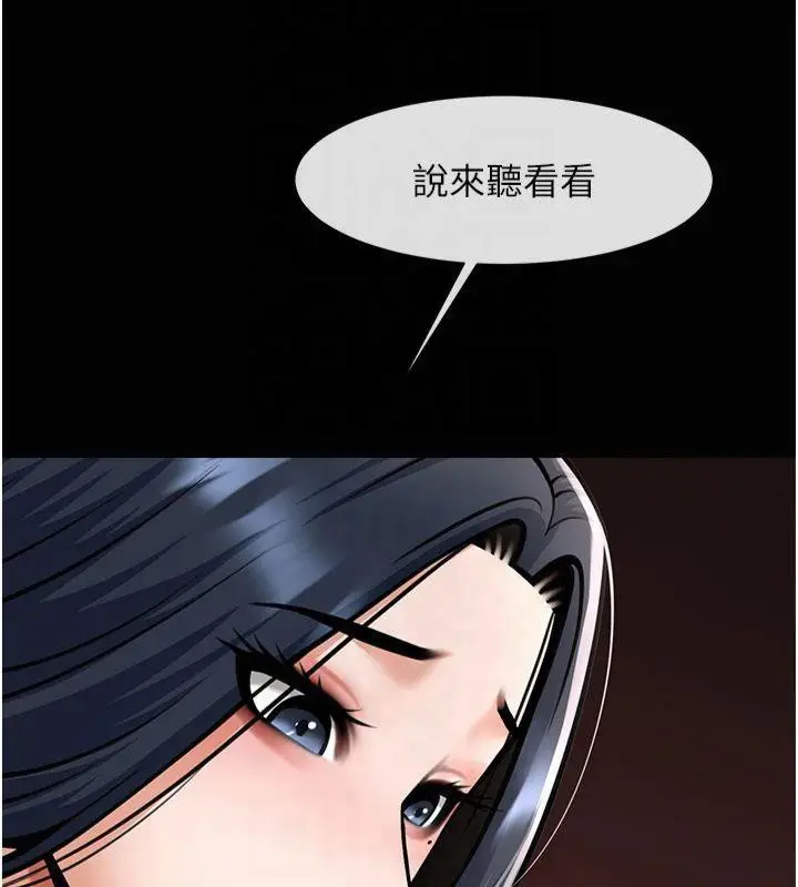 119