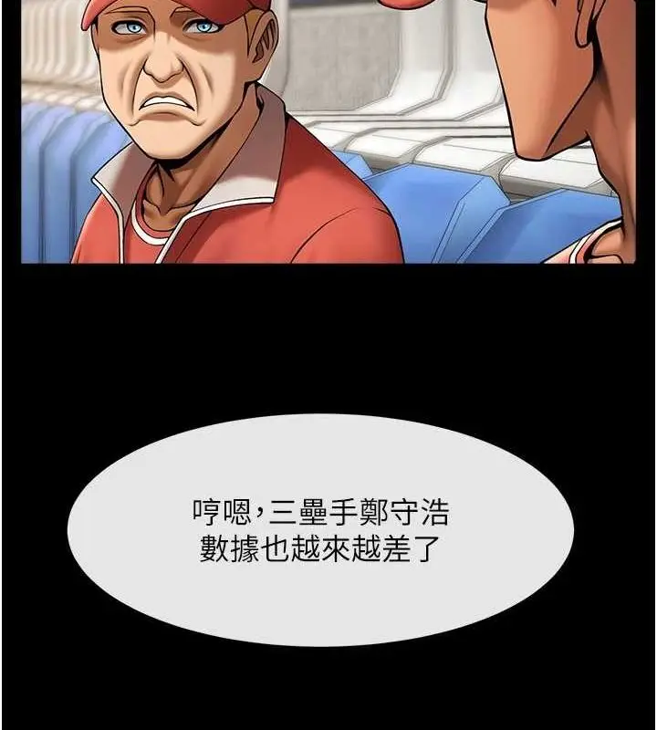 106