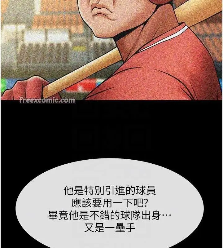 95