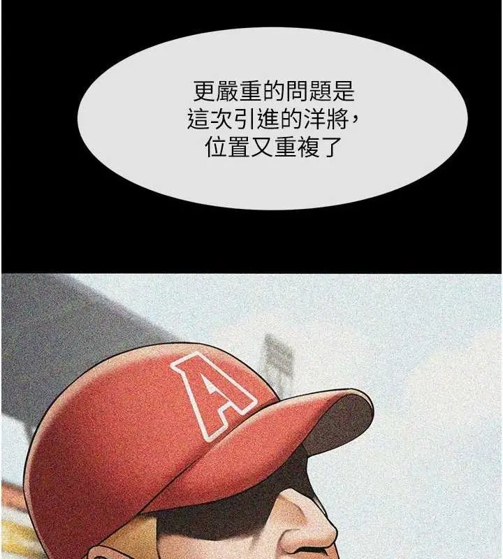 99