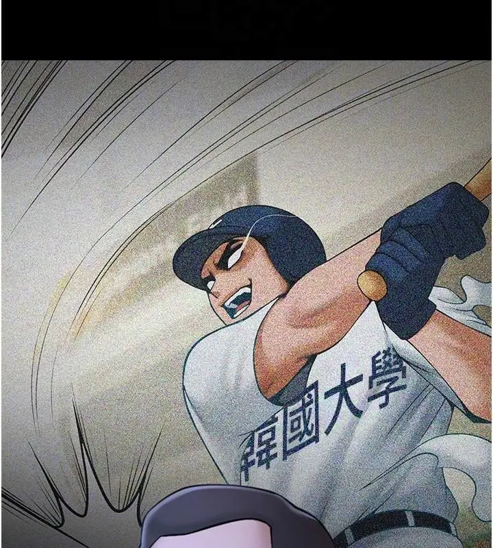84