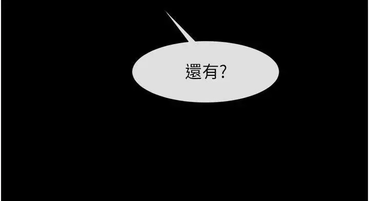 111