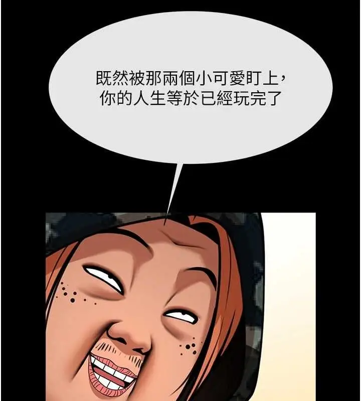 74