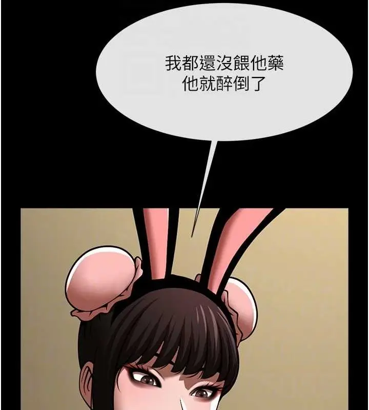 83