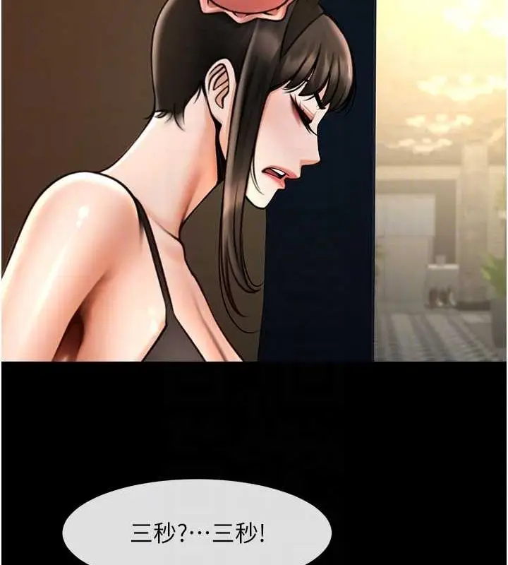 87