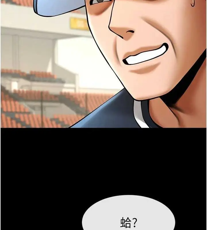 138