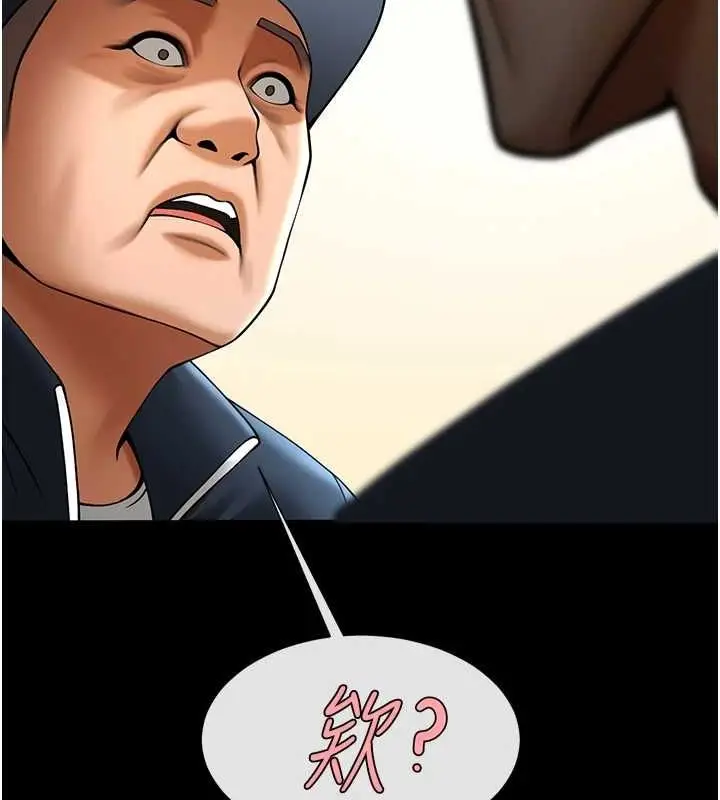 97