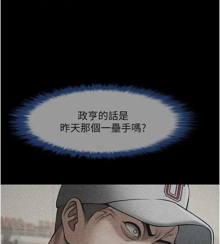 112