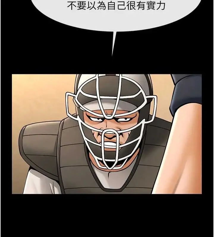 116