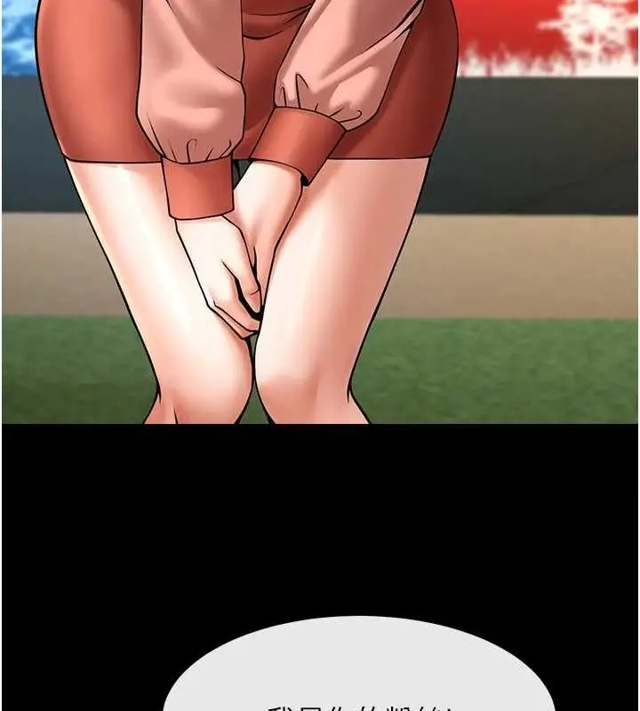 146