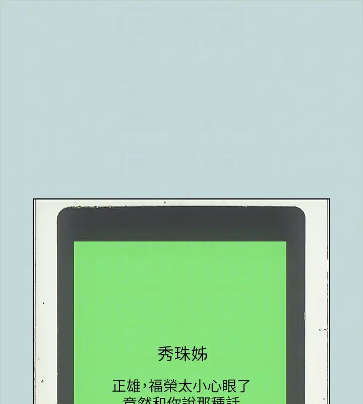 76