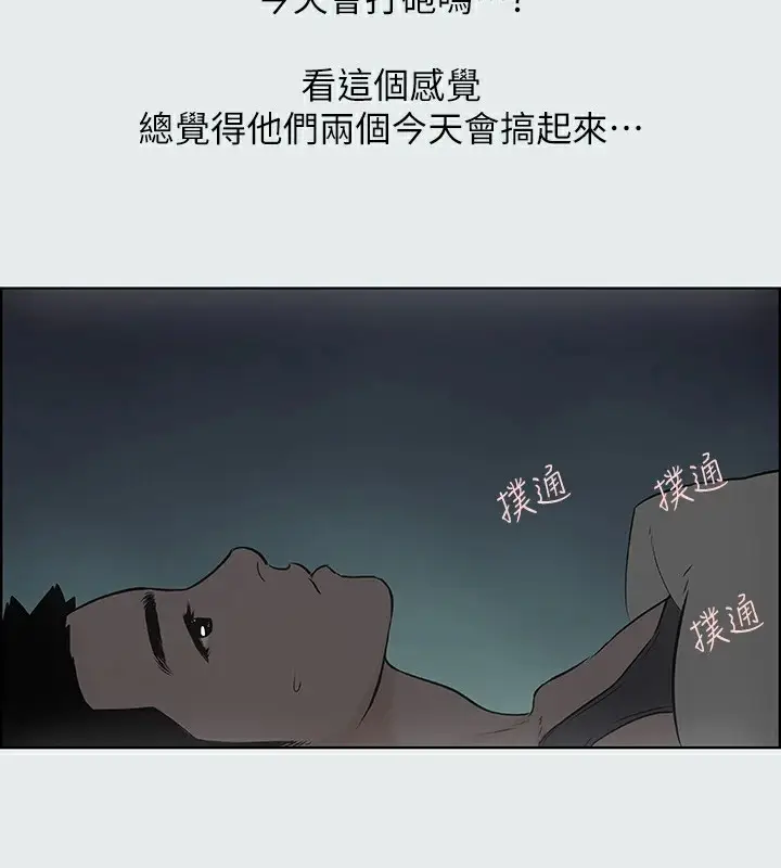 81