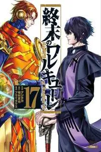 shuumatsu no valkyrie esp